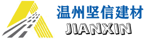 温州透水砖厂家|透水砖批发|温州草坪砖渗水砖_浙江坚信建材透水砖厂家